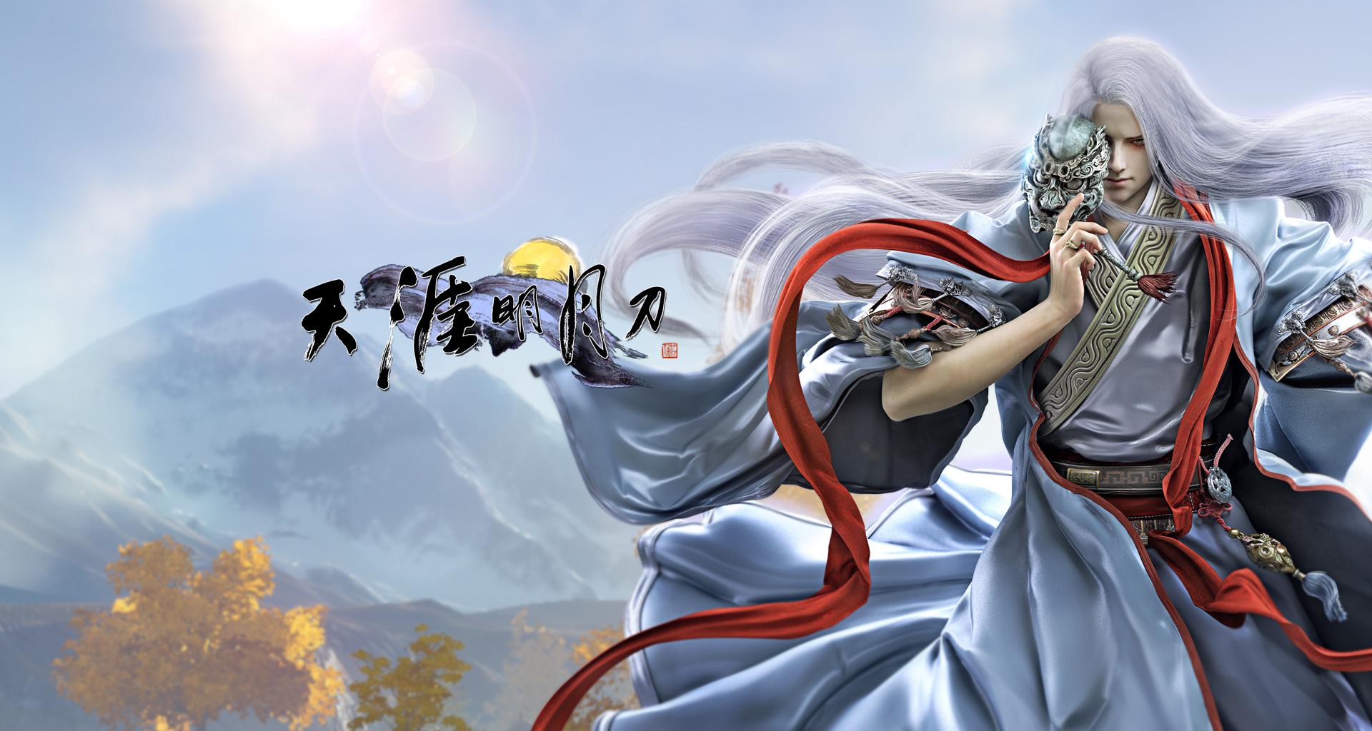 天涯明月刀 手游心动挑战怎么触发