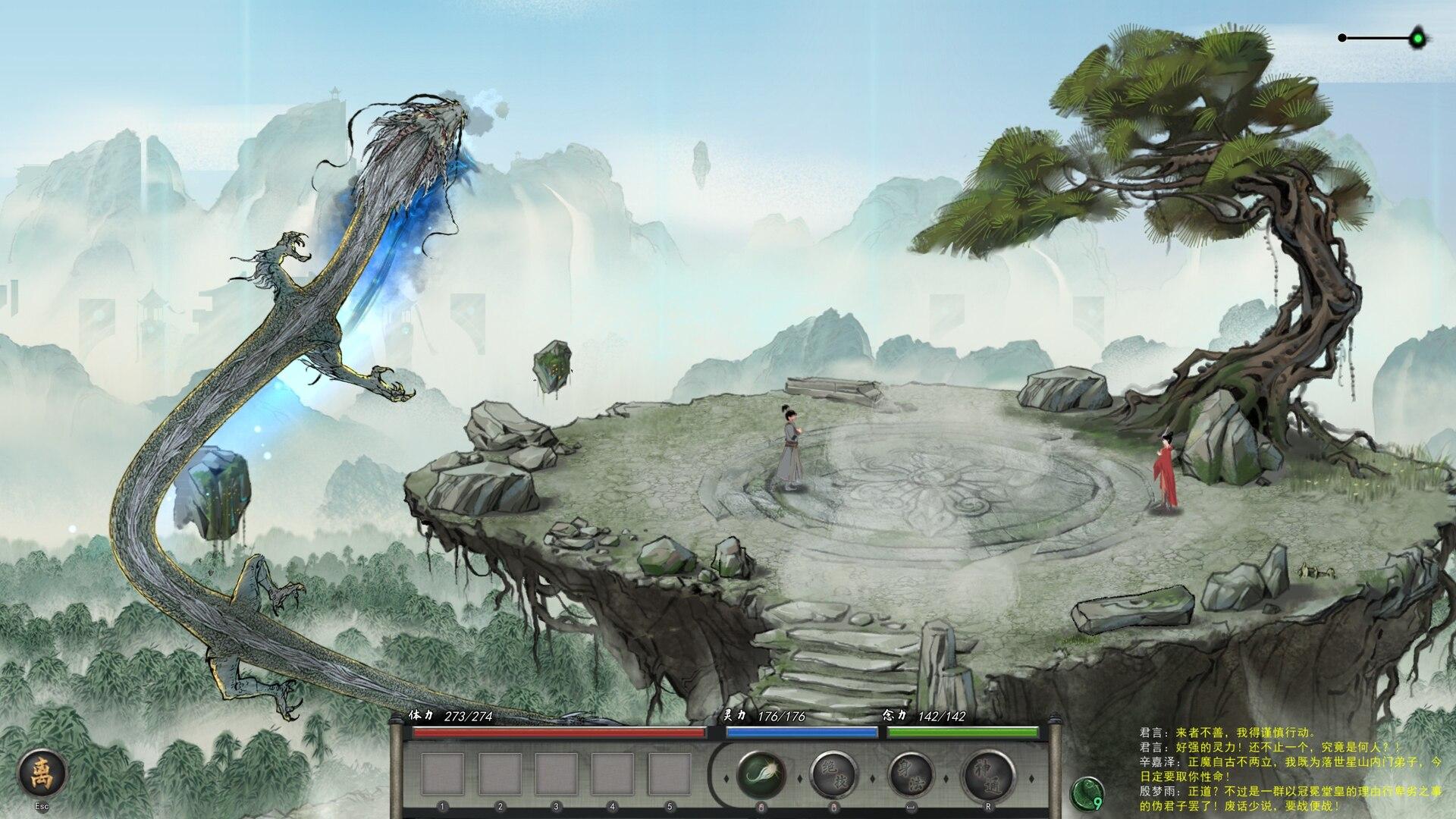 鬼谷八荒攻略：成为修仙大师的秘诀揭秘