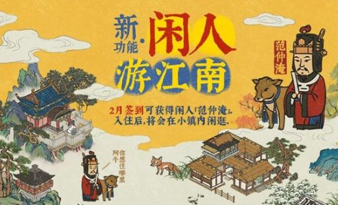 游戏江南百景图攻略,江南百景图完美布局图文攻略