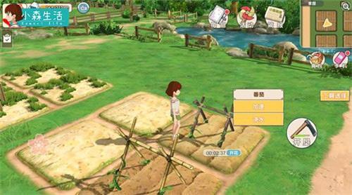 小森生活 灰羊刷新位置一览