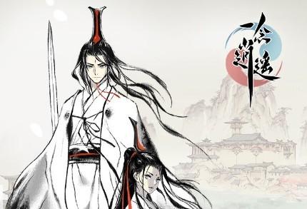 一念逍遥 怎么买药划算