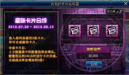 dnf趣味调研,DF趣味调研：游戏背后的故事和传奇