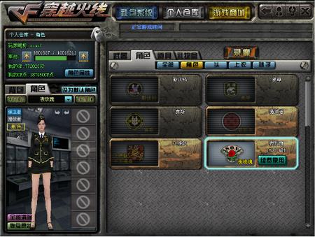 CF生存模式:挑战极限,生存至上 CF生存模式:挑战极限,生存至上