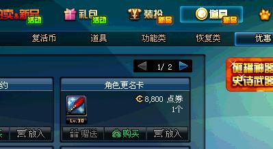 dnf安图恩每日攻略,DF安图恩每日副本攻略