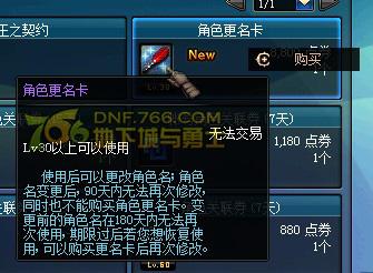 dnf安图恩每日攻略,DF安图恩每日副本攻略