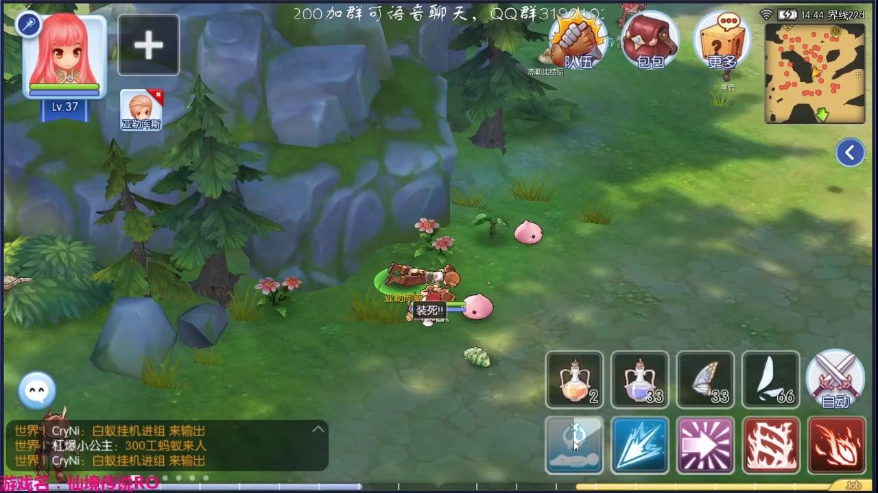 仙境传说ro 守护永恒的爱,仙境传说ro:守护永恒的爱- 一场奇幻的冒险之旅! 仙境传说ro 守护永恒的爱,仙境传说ro:守护永恒的爱- 一场奇幻的冒险之旅!