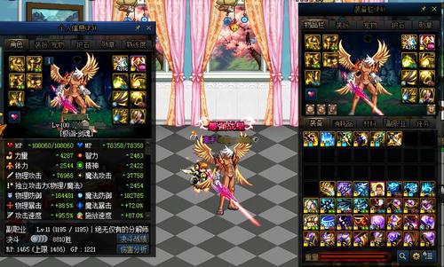 dnf奶爸加点,dnf大天御奶爸加点dnf奶爸天空套1到12套外观图片