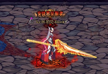 dnf奶爸加点,dnf大天御奶爸加点dnf奶爸天空套1到12套外观图片