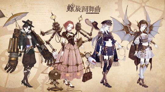 螺旋圆舞曲 2021年3月12日维护公告