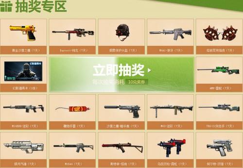 cf生化沙漠上墙bug,CF双枪玫瑰 生化沙漠 进墙BUG
