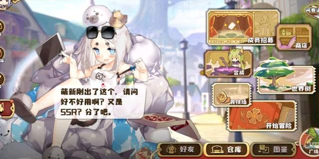 四叶草剧场 2021年3月10日更新公告