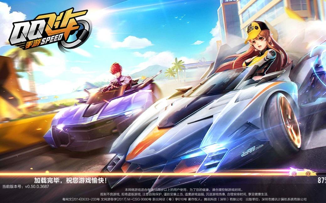 QQ飞车 手游暗影信徒套装获取攻略