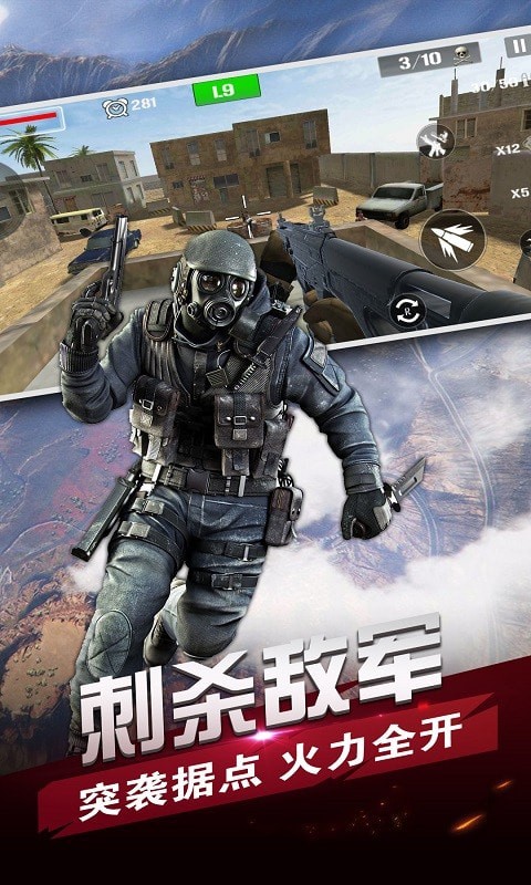截图