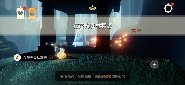 如何在光遇中获得快速飞行的能力