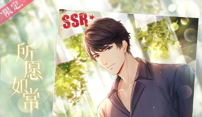 恋与制作人 早间新闻通关攻略