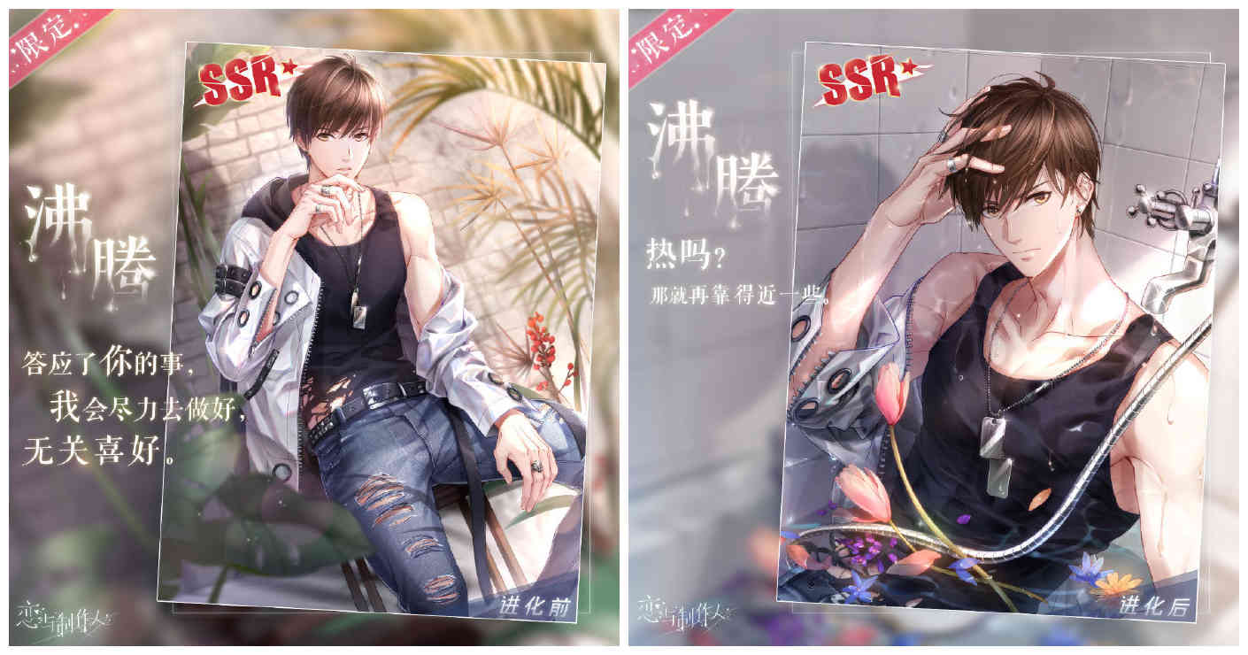 恋与制作人 收到邮件通关攻略