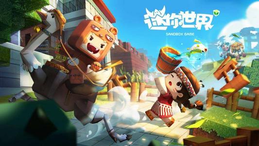 迷你世界 2021年3月11日皮肤激活码