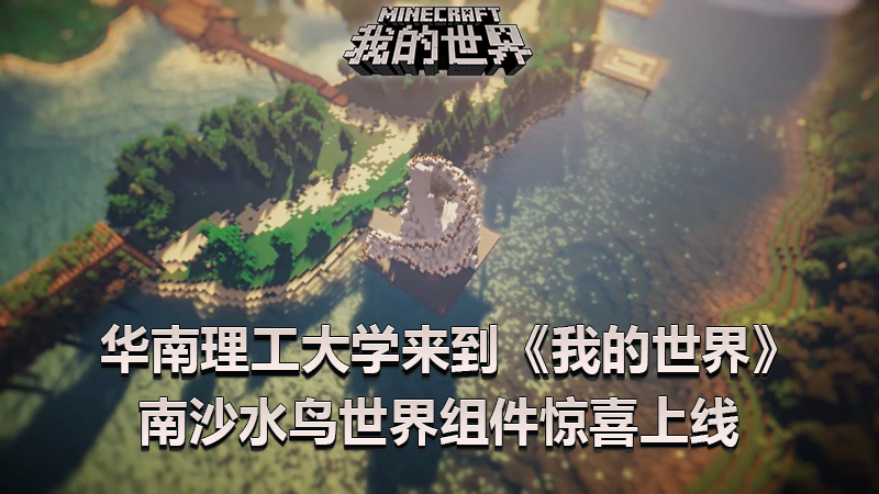 我的世界游戏花姑娘攻略,求花与乙女的祝福攻略