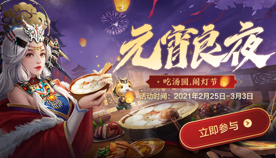 妄想山海 赤翎雕蛋在哪捡