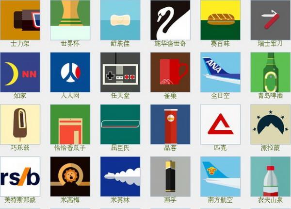 疯狂猜图答案品牌