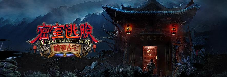 谜案馆游戏梦境追寻攻略,《密室逃脱绝境系列10寻梦大作战》全关卡通关攻略