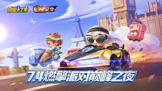 跑跑卡丁车打不开,《卡丁车》不动的原因和解决方法 跑跑卡丁车打不开,《卡丁车》不动的原因和解决方法