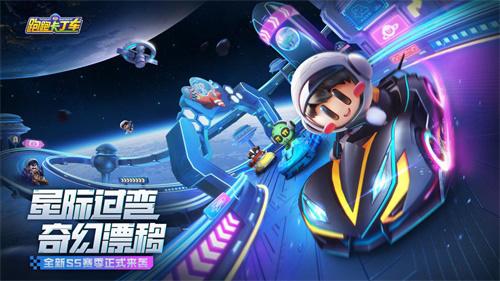 跑跑卡丁车打不开,《卡丁车》不动的原因和解决方法
