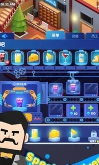 截图