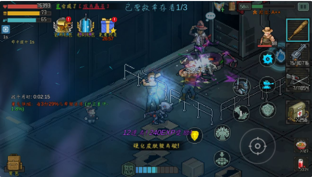 像素危城 怎么把宠物卸下