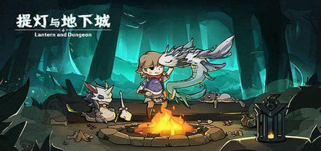 提灯与地下城 金罐子有什么用