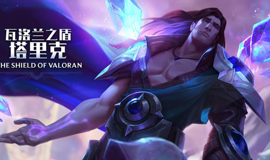 英雄联盟 正义巨像该怎么对线