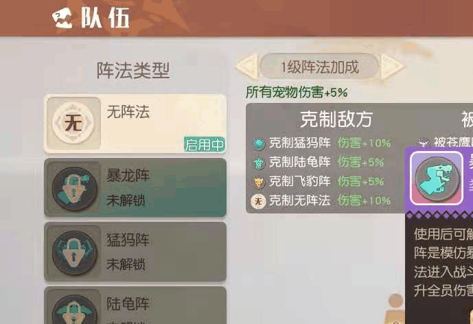 梦想新大陆 以太巨齿鲨鱼怎么抓取