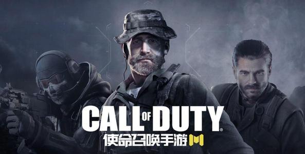 使命召唤手游 平底锅位置介绍