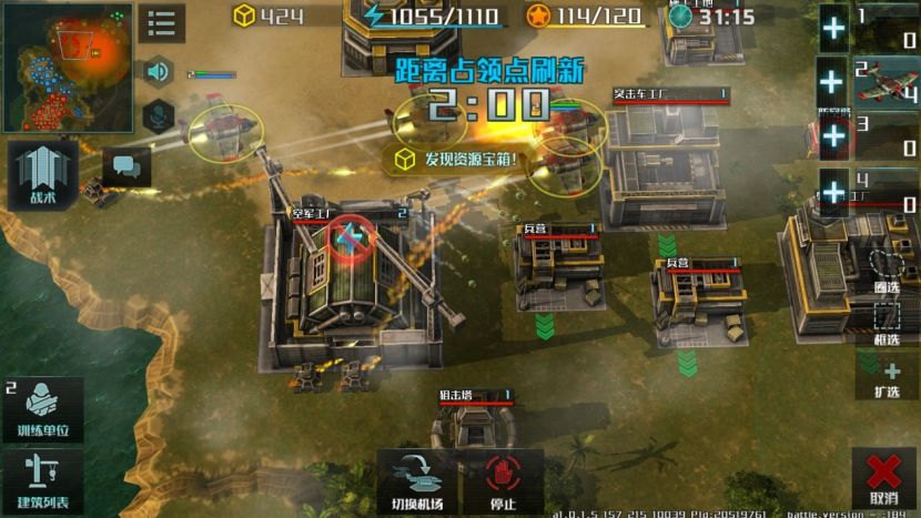 罗布乐思 全球行动反抗军打法攻略