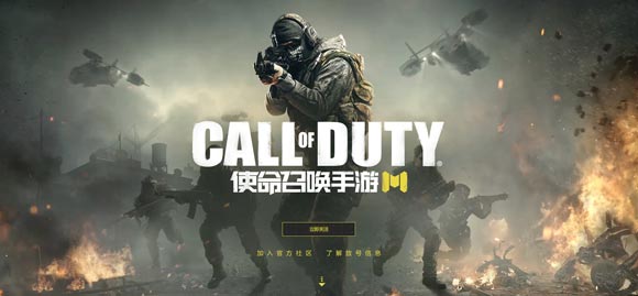 使命召唤10游戏攻略,