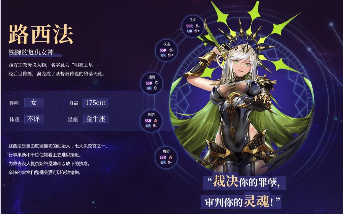 启源女神 2020年12月31日版本更新公告