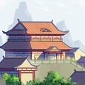 笨蛋推理