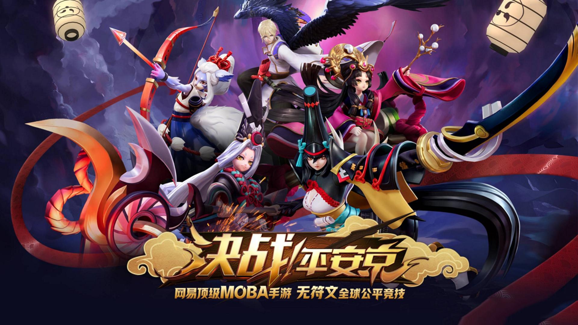 竹子游戏攻略,决战平安京万年竹怎么样 万年竹最全新手攻略