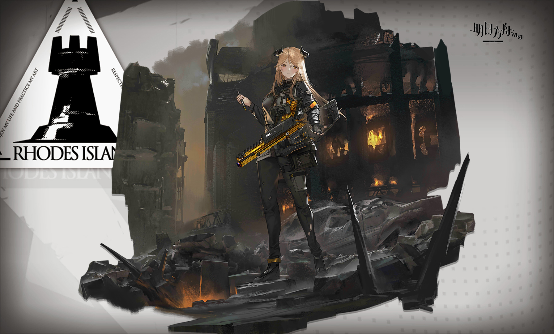 明日方舟 设定集什么时候出