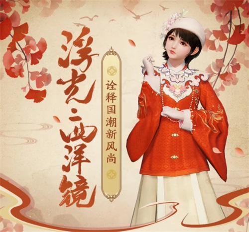 天涯明月刀手游 白鹭洲战斗技巧分享