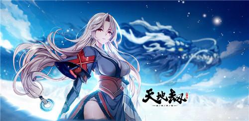 天地劫幽城再临 蝎子中级怎么打