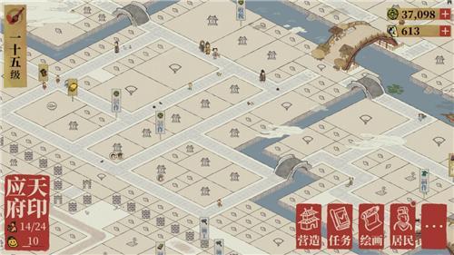 江南百景图 上元灯会鱼灯工坊放哪里比较好