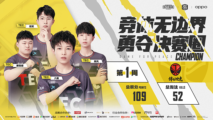 和平精英 气球bug攻略