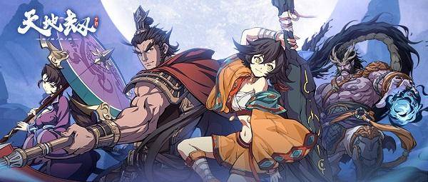 天地劫幽城再临 新手召唤抽哪位英灵