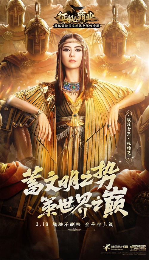 征服与霸业 预备赛季即将结束 新赛季将开始新的征程