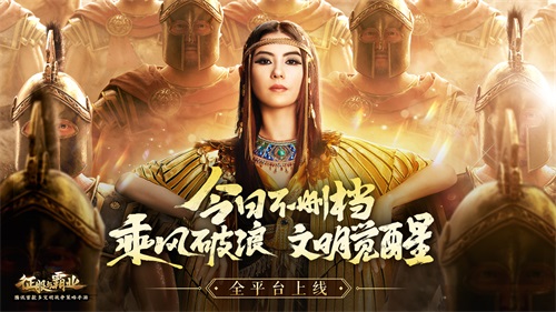 征服与霸业 预备赛季即将结束 新赛季将开始新的征程