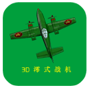 fps赛博朋克射击游戏