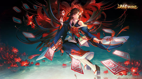 决战平安京 辉夜姬技能详细介绍下篇