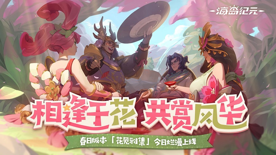 海岛纪元 新手应该怎么玩