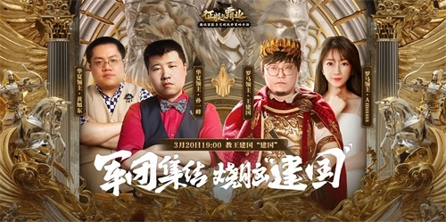 征服与霸业 刘备技能效果及定位解析